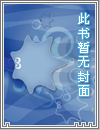 淫蕩勾引（np，情欲，淫亂）